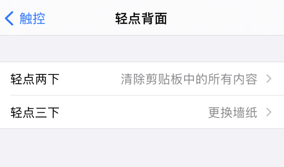 姑苏苹果手机维修分享iPhone 小技巧 
