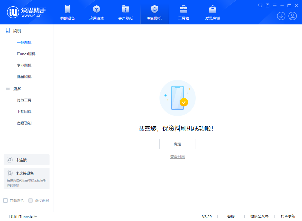 姑苏苹果手机维修分享iOS 18.1正式版评测_iOS 18.1正式版一键刷机教程 