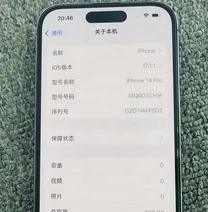 姑苏苹果14pro维修分享苹果14pro摄像头无法正常启动是什么问题 